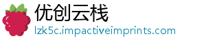 优创云栈